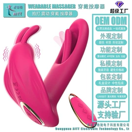 震动棒;情趣跳蛋;震动环/夹