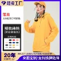 精梳连帽男女bybt330-毛圈布