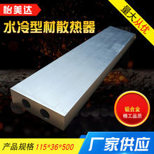 �S�����lˮ�����ɢ�����ӹ����� ��׃�����_�P�Դ�Ͳ�ɢ����