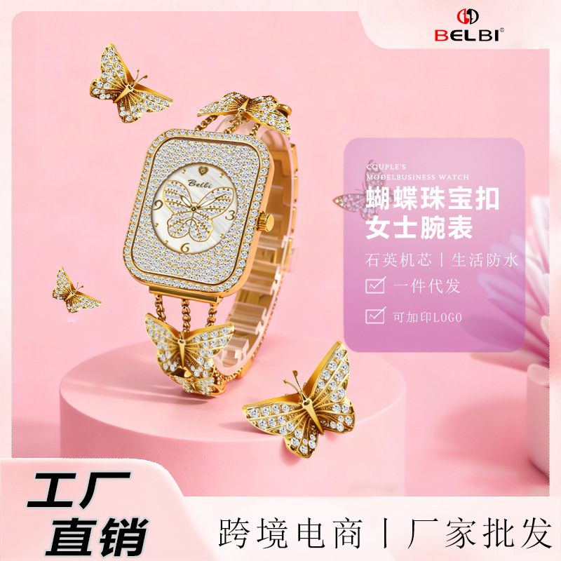 BELBI diamond small butterfly watch strap suitable for apple watch apple watch apple ladies watch iwatch 4
