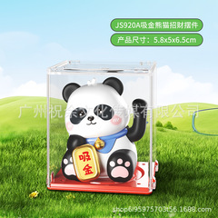 2寸太阳能自动招手中国招财熊猫摆件公司店铺礼品装饰招财