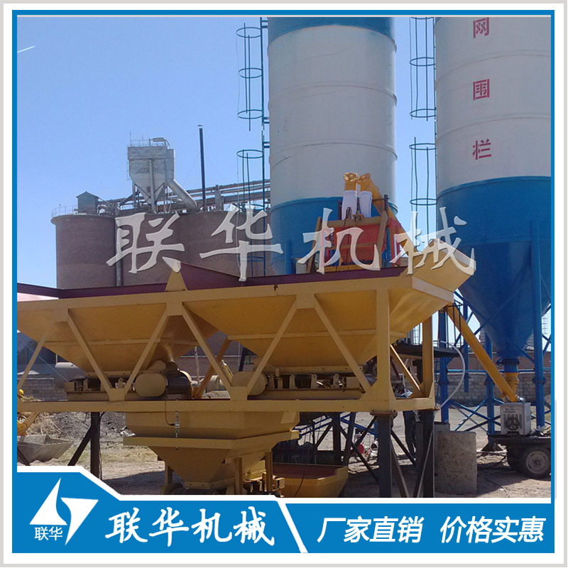 厂家供应混凝土搅拌站 HZS25型混凝土搅拌站 简易搅拌站