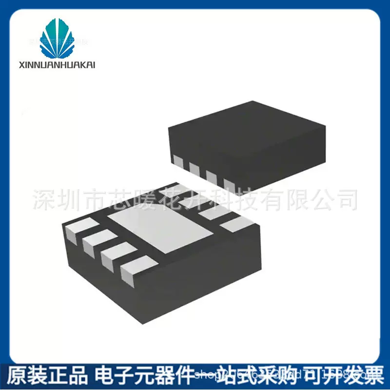 STTS2004B2DN3F 封装TDFN8 电子元器件  集成电路IC  样品可拆