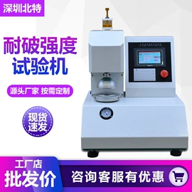 其他试验机;疲劳试验机;恒温试验设备