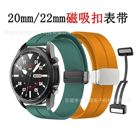 智能手表表带;AppleWatch表带