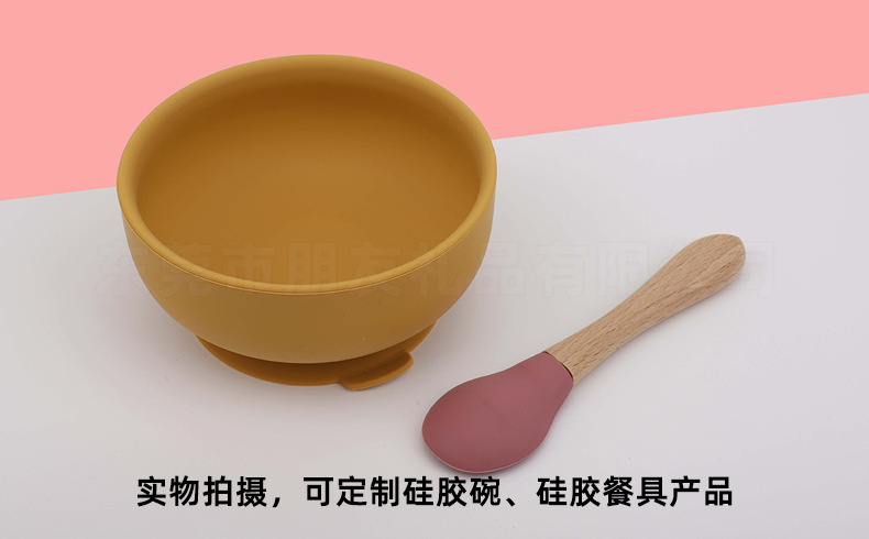 儿童食品级硅胶碗实物拍摄工艺参考