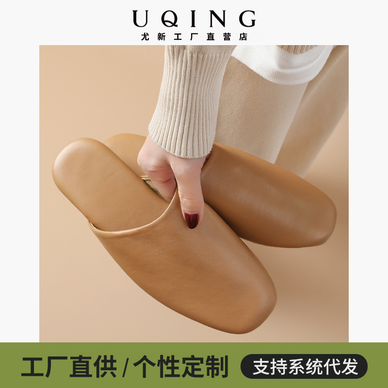 高级感夏季包头软底羊皮拖鞋情侣牛筋底静音时尚不臭脚真皮拖鞋女
