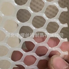 厚いプラスチックネットのベランダの防護ネットの窓を厚くして、ネットの落下防止のネットの盗難防止の窓の漏れ防止のネットのゴムネットのパッドのネットのニワトリのネットを防ぎます。