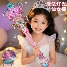 仙女魔法棒公主闪光音乐仙女棒发光棒女孩玩具摆摊网红小商品货源