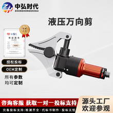 電纜剪線鉗斷線鉗剪刀棘輪齒輪式手動銅鋁鎧裝鋼絞線液壓線纜剪刀