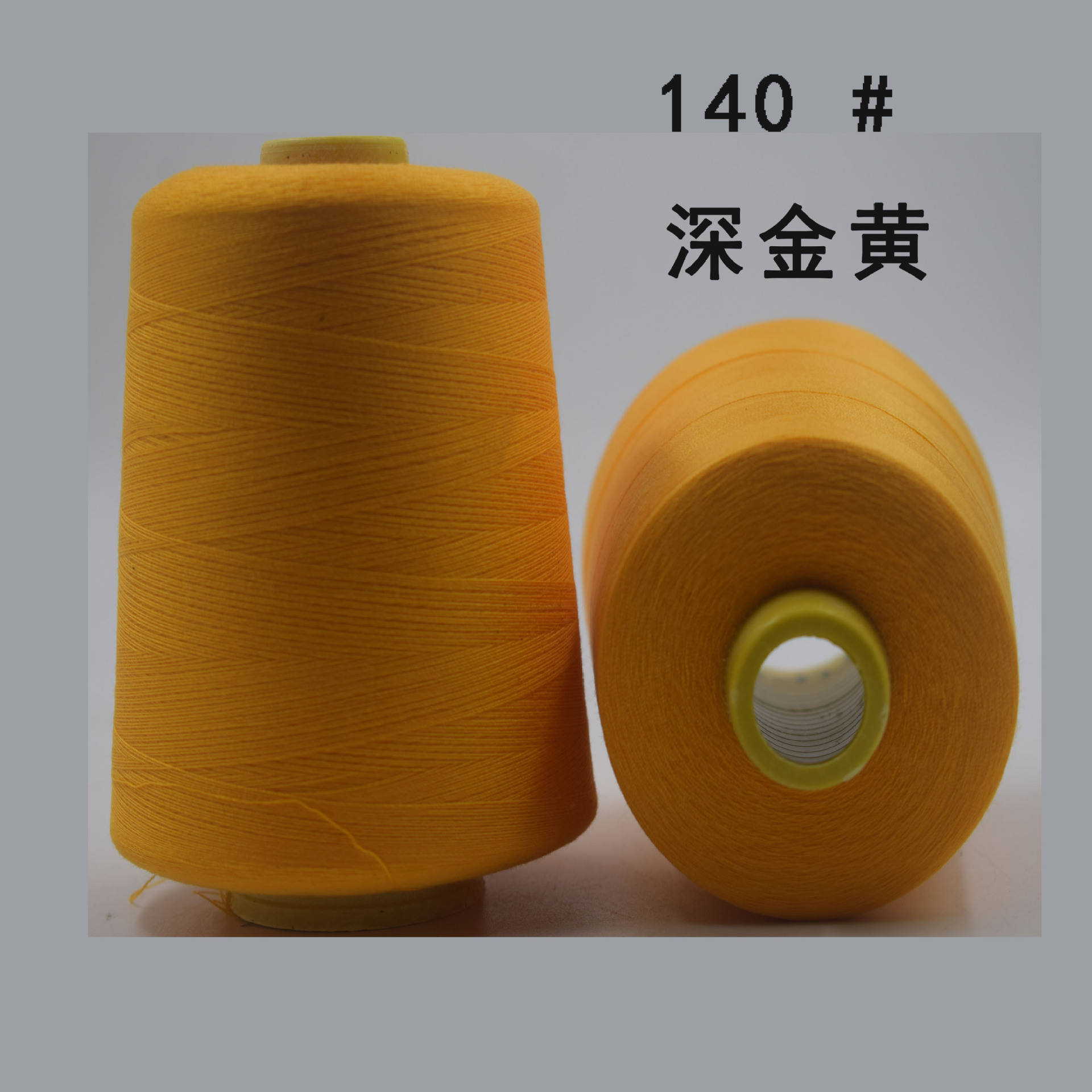 140#다크 골든*8000야드/402