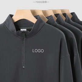 高级棉卫衣定印logo半拉链立领企业员工团体聚会班服工作服灰