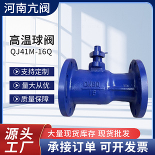 ��ī�T�F���m�ߜ����yQJ41M-16Q 偠t��ů�ߜ���������һ�wʽ���y