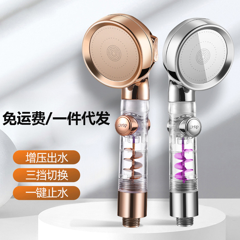 Pressurized Shower Head Propeller Turbine Large Pressure Bath Single Head Water Heater Yuba Shower Head suit