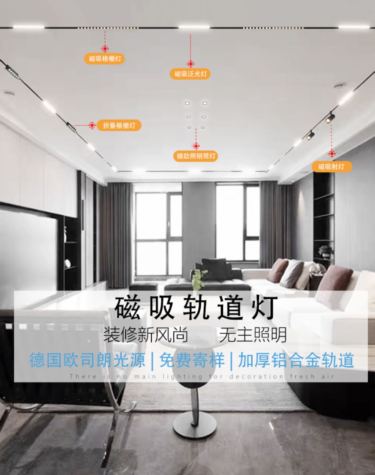 矮款磁吸轨道灯嵌入式明装超薄极窄无主灯客厅线条灯磁吸轨道射灯-阿里巴巴