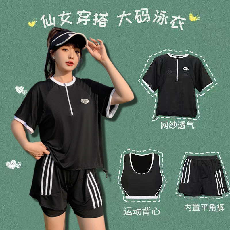 plus size Swimsuit Women's Fat mm160 Jin Split Three-Piece Blouse Flesh Covering Slim ins Wind Soaking Hot Spring Sports Swimsuit