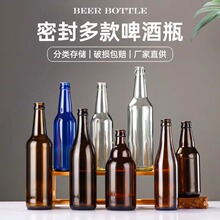 ����ơ��ƿ��ɫ�ܹ�վ�ƿ250ml330ml��ˮ��Ͼ�ᄲ������ƿ�ƿ