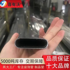 不锈钢圆管;不锈钢方管;不锈钢矩形管