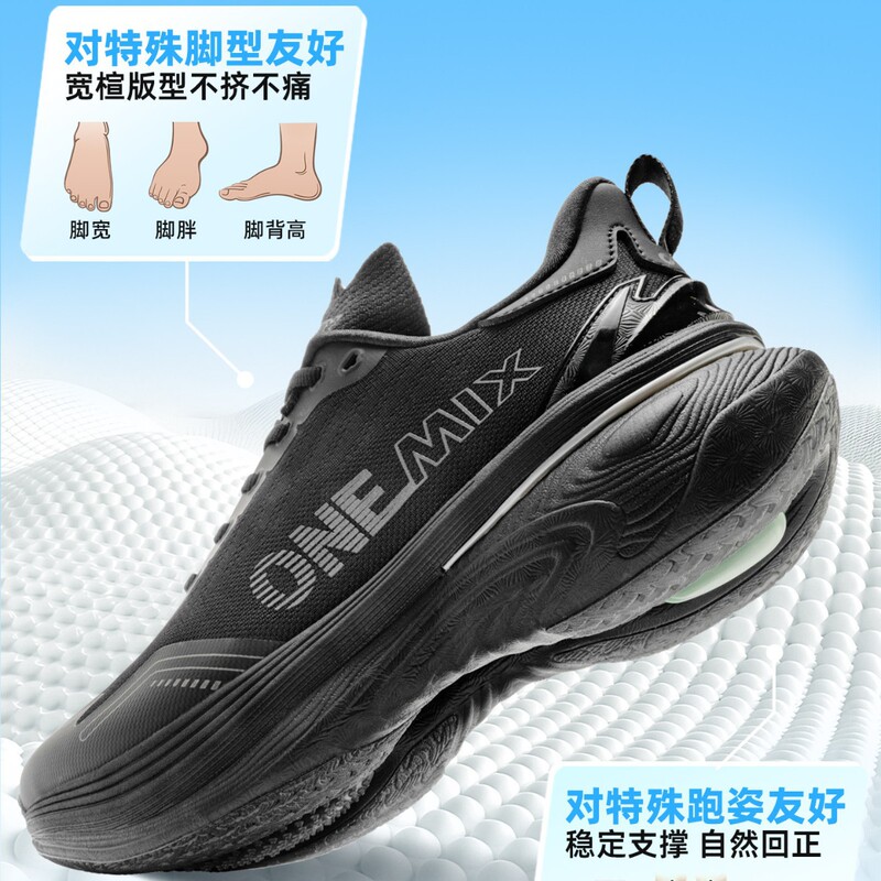 Onemix Play Free Running Shoes Men's Shock Absorbing Breathable Women's Ultra-Light Stable Support Casual Lightweight Sports Shoes