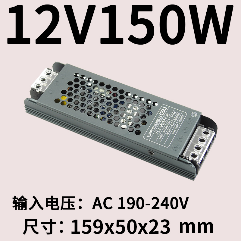 LED fuente de alimentación especial ultrafina 220 rpm 12v24v caja de lámpara transformador de cinta de lámpara lineal 200w300w1a