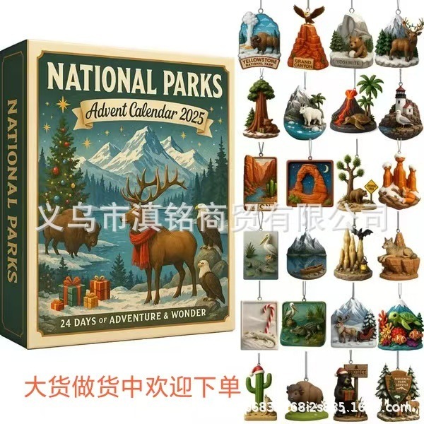 跨境新品2025NationalPark Advent Calendar国家公园降临日历盲盒|undefined
