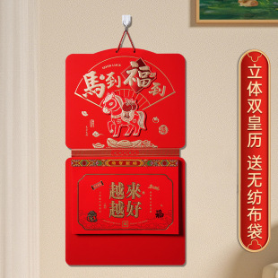 �S���¿�˺�v���� 2026�R���̄նYƷ���w�젝��˺�՚v���_�p�ʚv
