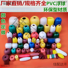 硬质球浮子浮球拉养殖水上海上渔网浮标圆形浮力浮漂网箱泡沫塑料