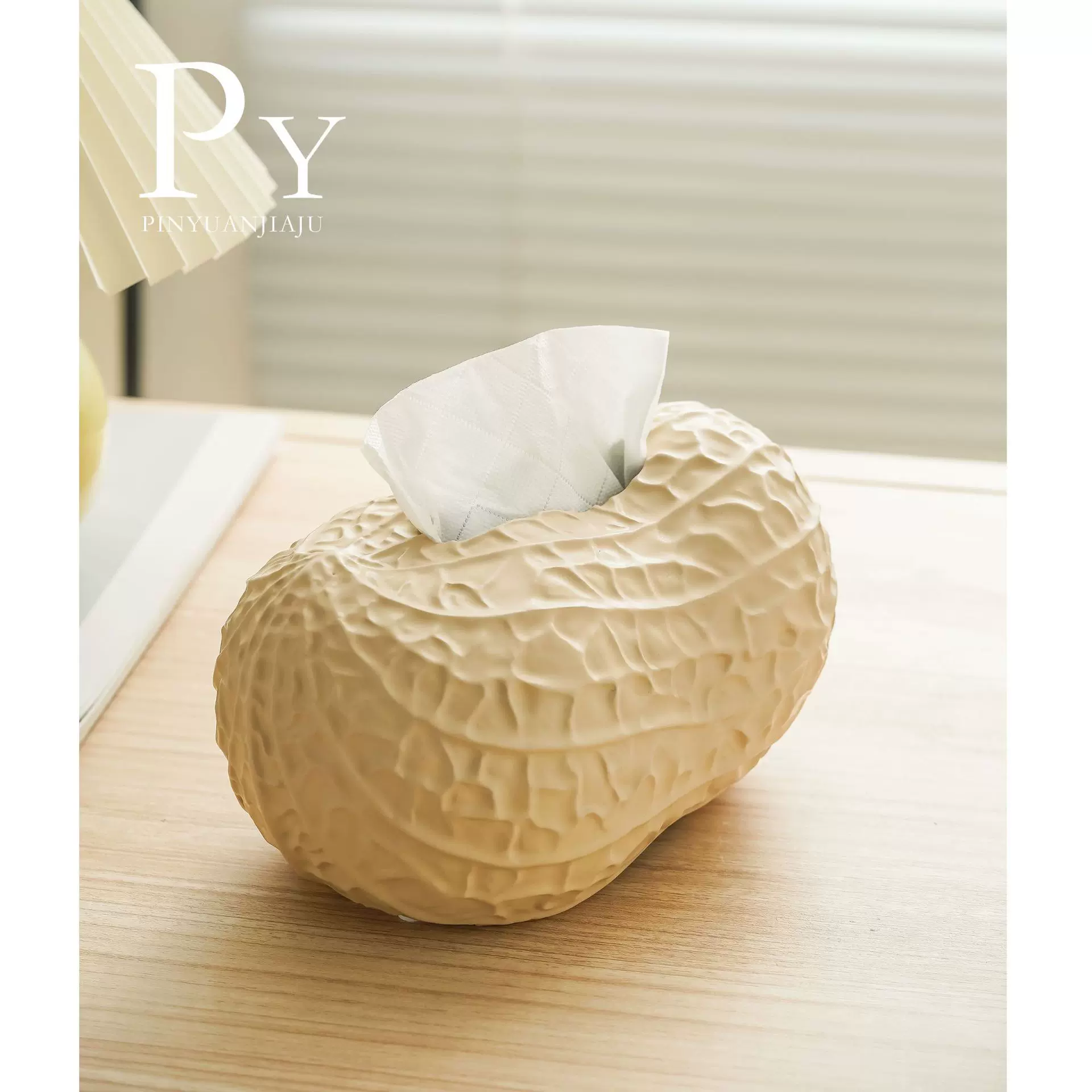 代发仿真花生陶瓷纸巾盒客厅高档轻奢装饰品摆件网红家用抽纸盒