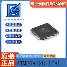 ԭbƷ ATMEGA128-16AU TQFP-64 8λAVR΢оƬ