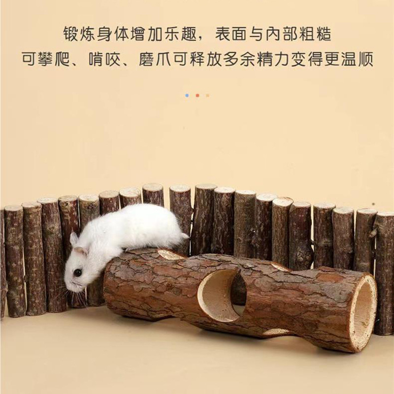 仓鼠树洞玩具金丝熊宠物杉木躲避屋树桩笼子造景打洞隧道磨牙解闷|undefined