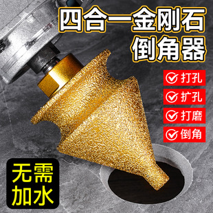 Tile Marble Hole Expander Diamond Chamferer Multifunctional Tapered Umbrella Grinding Head Diamond Chamferer
