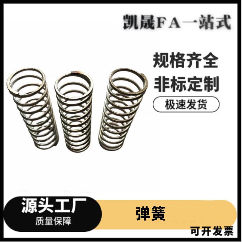VUL5/6/8/10/12/16-15/20/25/30/35/40/45/50/60/70/80圆线弹簧