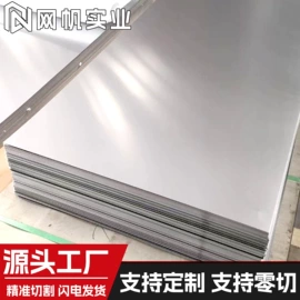 镍合金;镍及镍合金材;其他有色合金