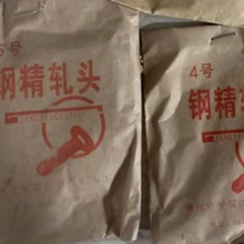 铝制管钢精电线轧头钢钉管夹卡线卡包钢精号扎头