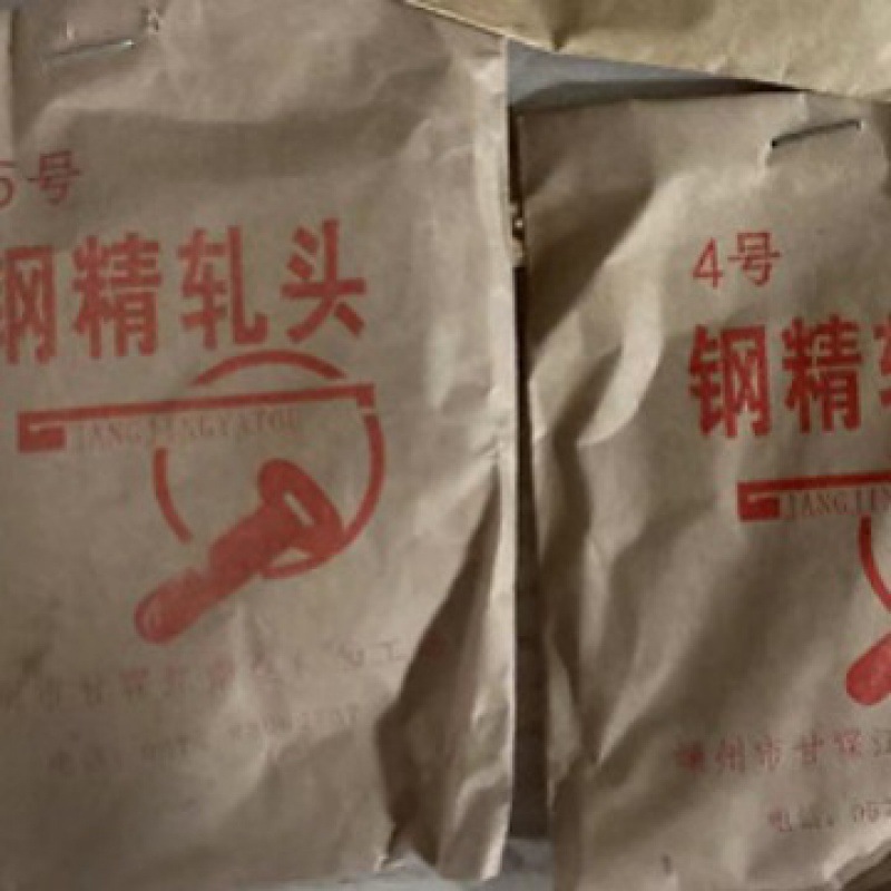 铝制管钢精电线轧头钢钉管夹卡线卡包钢精号扎头