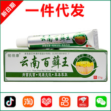 ���������ϰ�޺���־���� 15g/֧ ���ϰ�Ѣ���־���� 1749