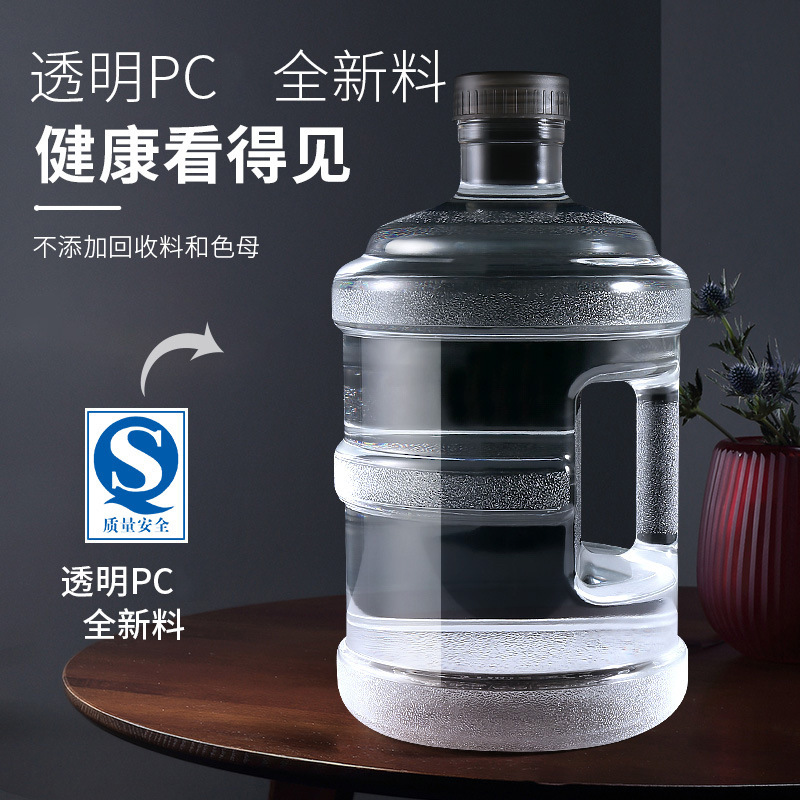 Factory Wholesale Pure Water Barrel Mineral Water Barrel Household Water Storage PC Transparent 3-Liter Barrel Bottled Water Small Empty Barrel Screw Mouth