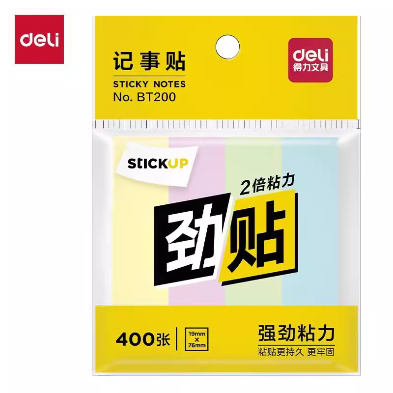 BT200 (76×19mm 400매) (컬러) 1권