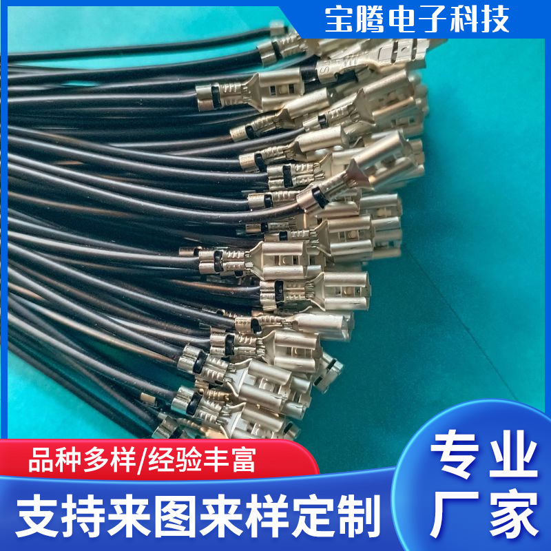 专业定制五金电子配线250 187端子线圆盘端地线引耐高温引线 线束