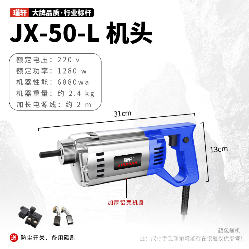 JX-50 de aluminio independiente
