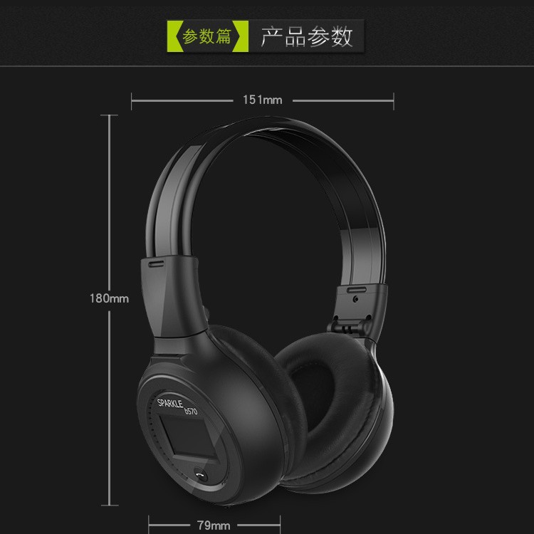 新款带屏幕B570蓝牙耳机头戴式无线带耳麦插tf卡立体声礼品fm耳机