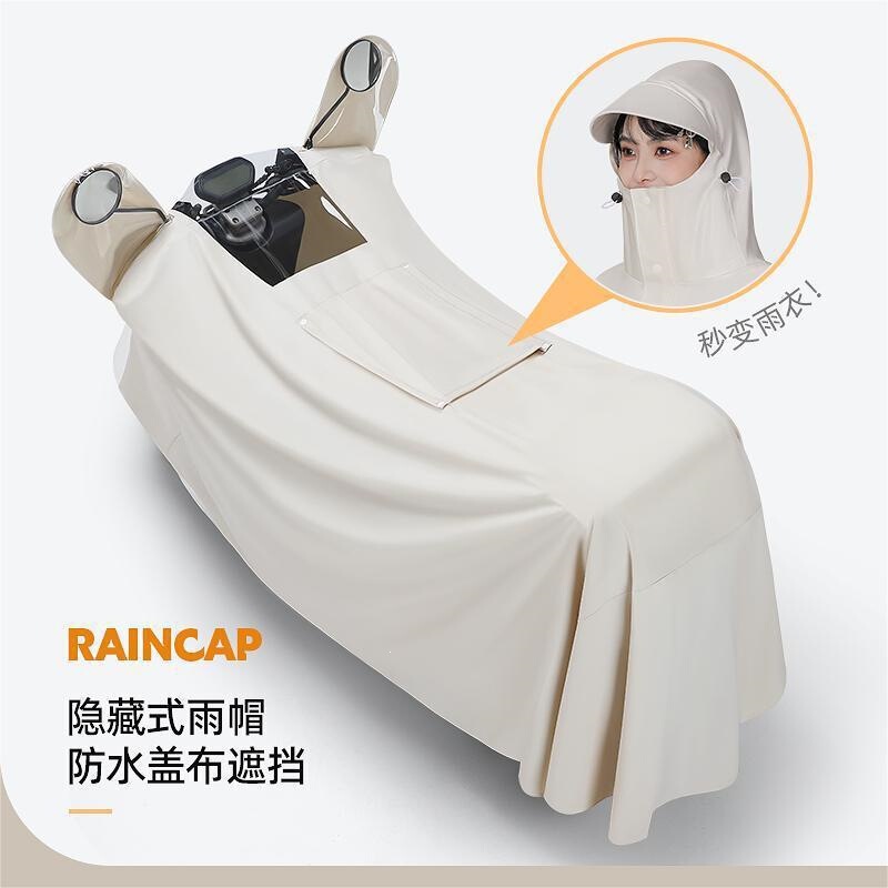 Extended One-Piece Rain Cover for Full-Body Protection Against Heavy Rain, Dual-Use Long Raincoat for Women's Electric Scooters, Thickened Rain Poncho