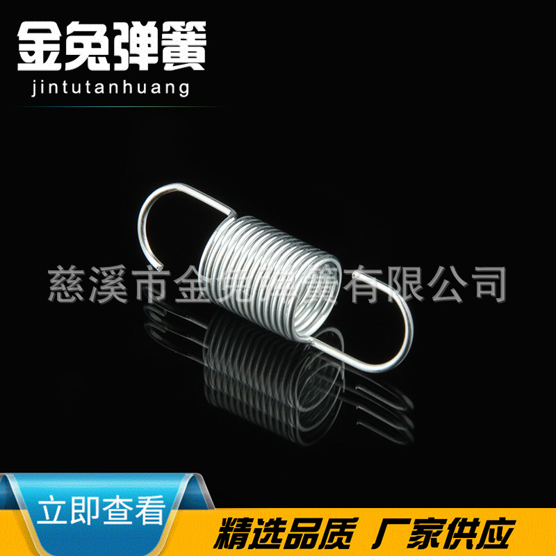 工厂供应活动钩拉伸弹簧 不锈钢拉力弹簧 五金弹簧可批发