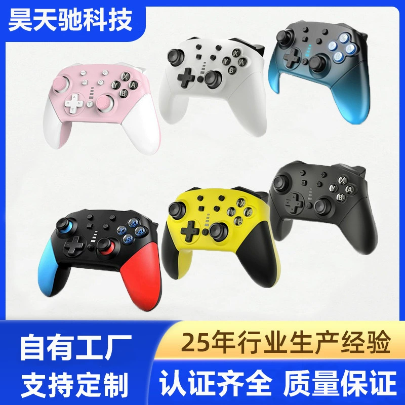 (Cross-border trading), wireless handle, game console, controller, direct factory sales, bluetooth
