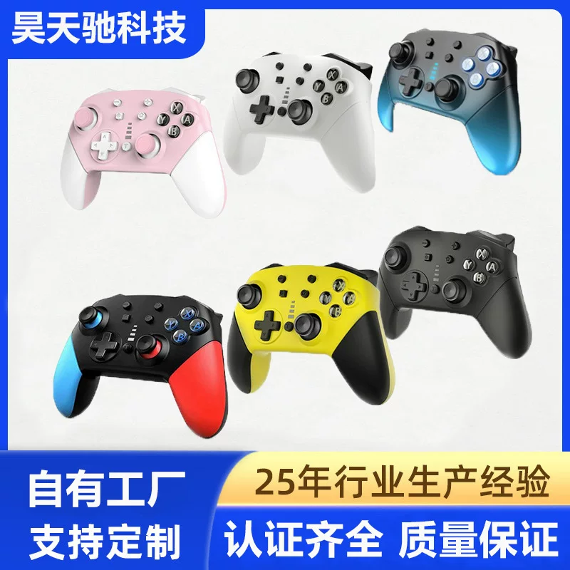 (Cross-border trading), wireless handle, game console, controller, direct factory sales, bluetooth