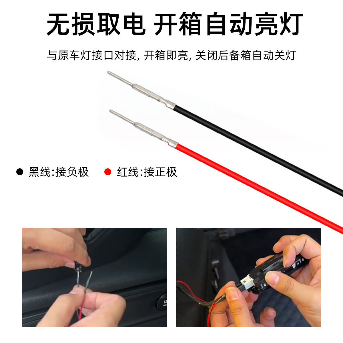 High-Brightness 64-Color Fantasy Car Lighting Trunk Atmosphere Light Interior Decoration No-Wiring Sensor Trunk Light Strip