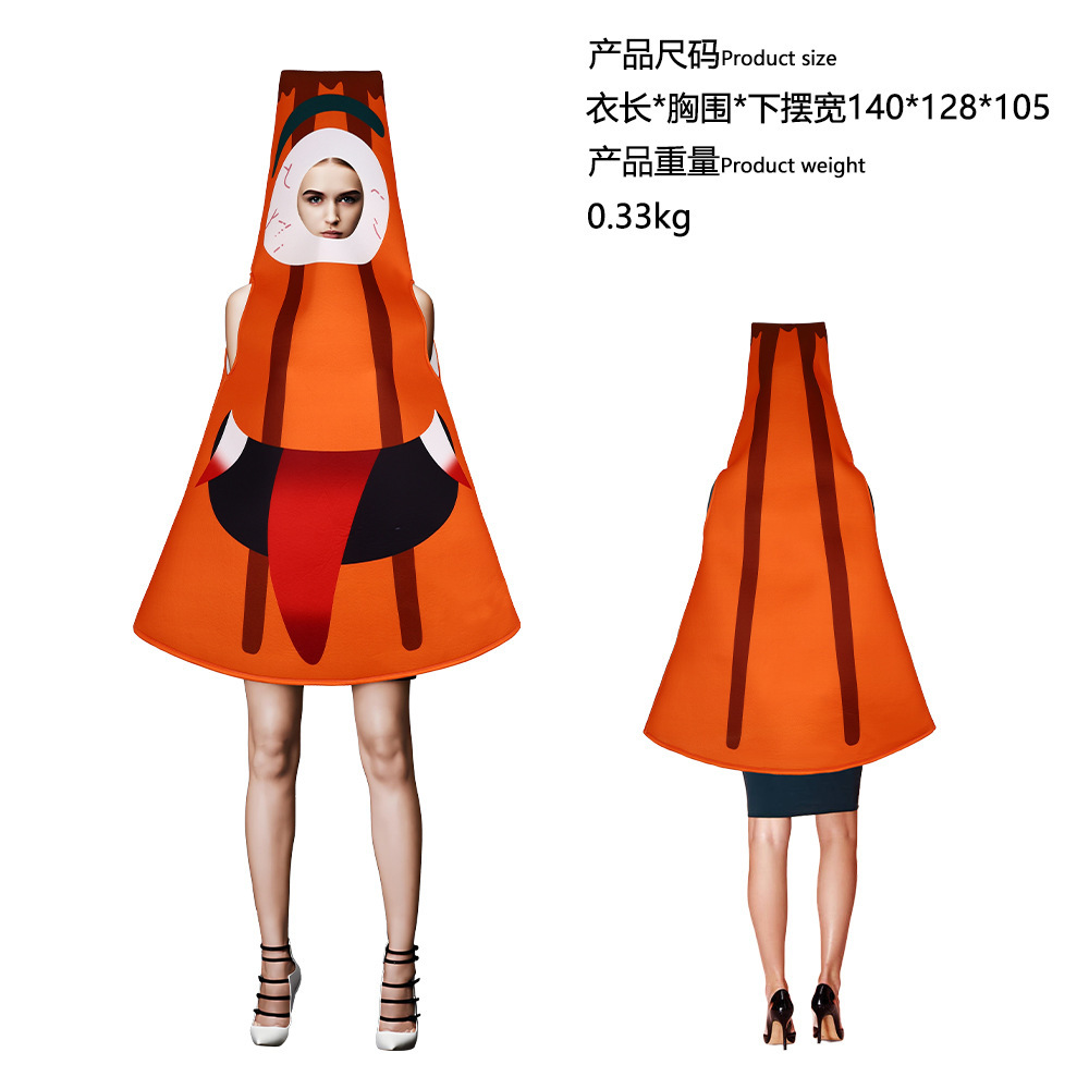 작은 우산 요괴 성인