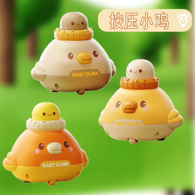 귀여운 치킨을 눌러주세요 (혼합색상)