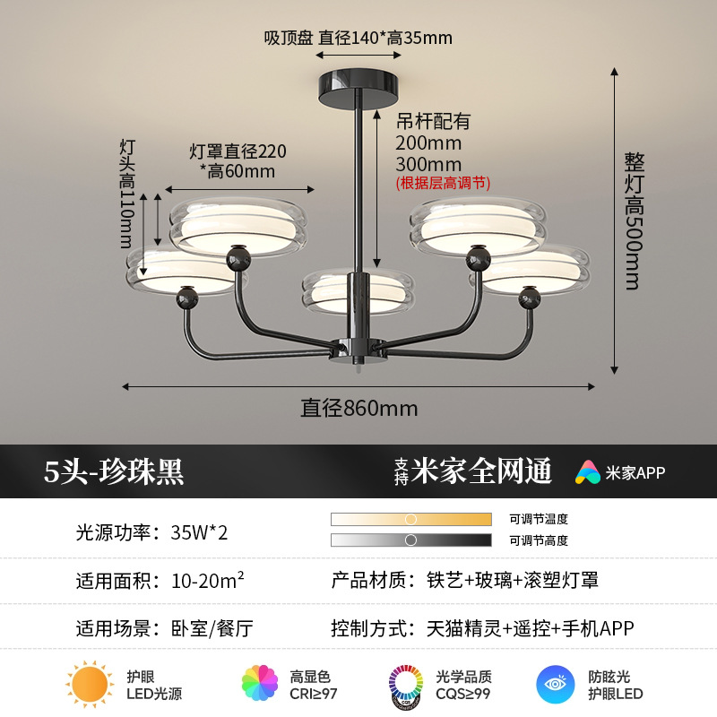 Lámpara de sala de estar, lámpara de araña de rama, lámpara principal de sala, lámpara de protección ocular LED de espectro completo de estilo crema simple moderna