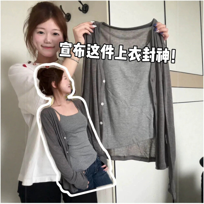 Gray Knitted Cardigan Thin Jacket 2026 New Spring Style with Suspenders Sun Protection Top Sheer Cover-Up Summer Outfit Gray Knitted Cardigan Thin Jacket 2026 New Spring Style with Suspenders Sun Protection Top Sheer Cover-Up Summer Outfit